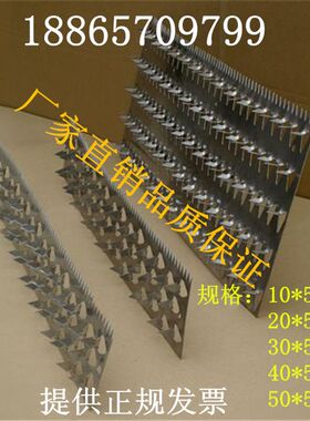 防盗刺钉窗台阳台防爬窗户冷钢板防盗刺家庭安全防盗围墙平面厂家