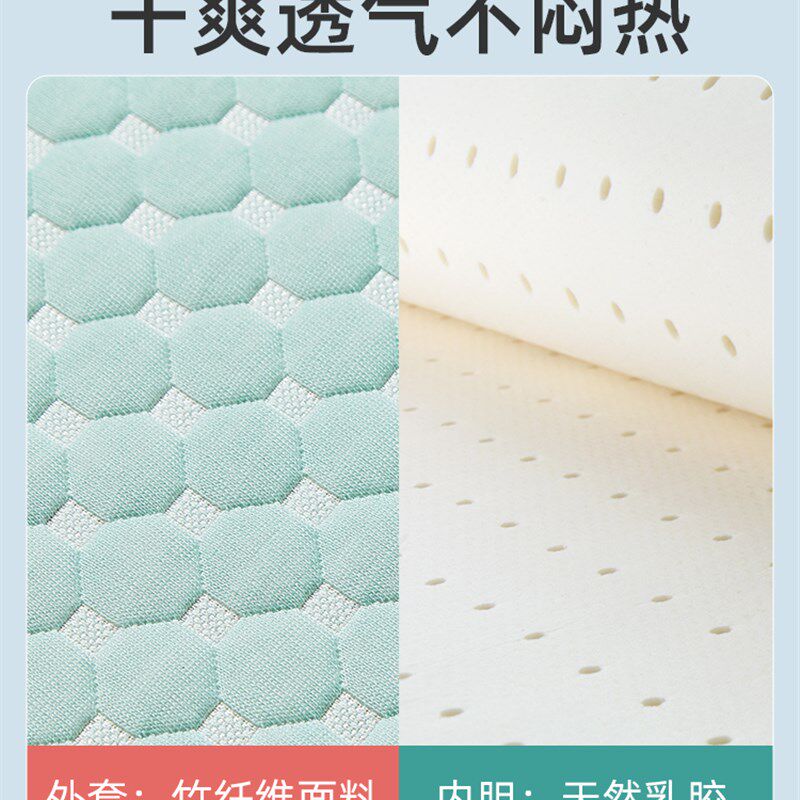 婴儿乳胶床垫儿童幼儿园拼接床专用褥垫宝宝床褥小垫子定制无甲醛