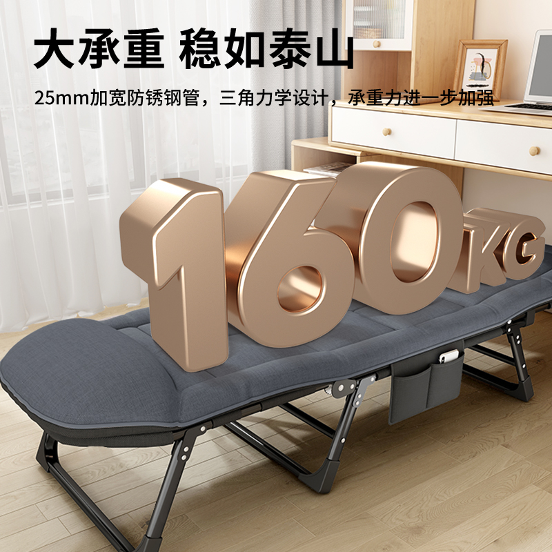 耐朴折叠床单人办公室午休躺椅午睡神器行军床家用简易便携陪护床