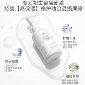 稚芽宝宝霜滋润保湿 补水婴儿润肤乳身体乳儿童润肤新生幼儿可用