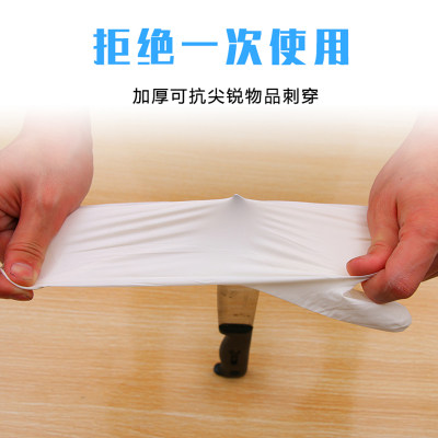 一次性丁腈加长加厚手套耐用洗碗清洁厨房家务防护牙科乳胶耐酸碱