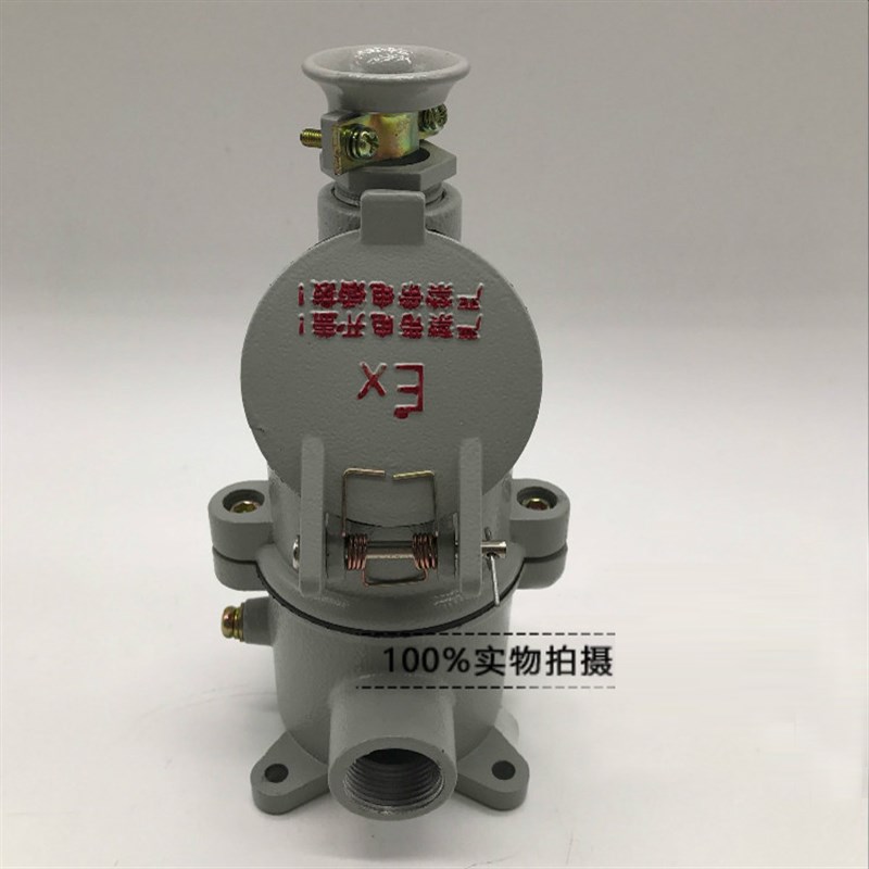 防爆插销AC16A 5芯铸铝 直插式 380V 防爆插头防爆插座套装