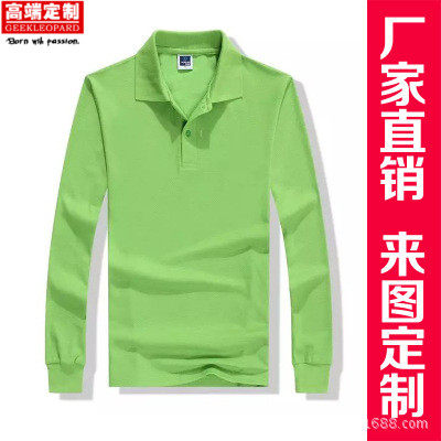定制t恤长袖polo衫定制diy衣服定做文化广告衫订制企业工作服logo,男装,T恤,淘宝优惠券,粉丝福利购,淘宝优惠卷