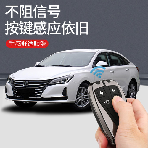专用于长安cs75plus钥匙套cs35 cs55plus 逸动 unit k汽车包扣壳