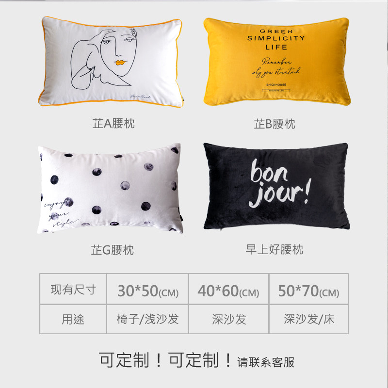北欧定制腰枕靠背沙发抱枕靠垫客厅办公室床上长方形腰垫护腰靠枕,居家布艺,腰靠垫,淘宝优惠券,粉丝福利购,淘宝优惠卷