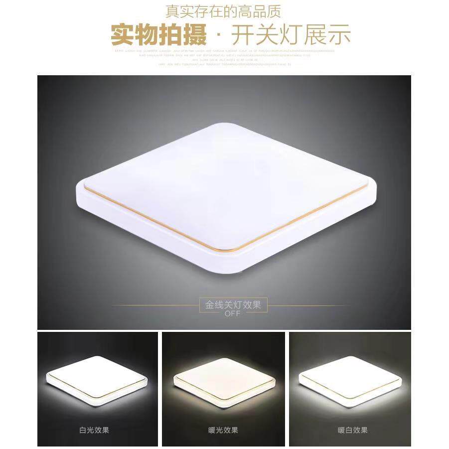 方灯吸顶灯LED正方形卧室灯餐餐厅/卧室/书房吸顶