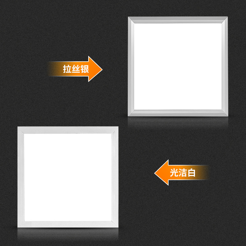 明装led格栅灯平板灯300*1200办公室灯600嵌入式 led格栅面板灯盘,家装灯饰光源,商用吊灯,淘宝优惠券,粉丝福利购,淘宝优惠卷