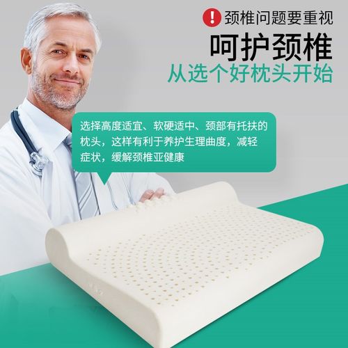泰国乳胶圆柱一体颈椎反牵引助睡眠修复睡觉专用护颈高低两用枕橡