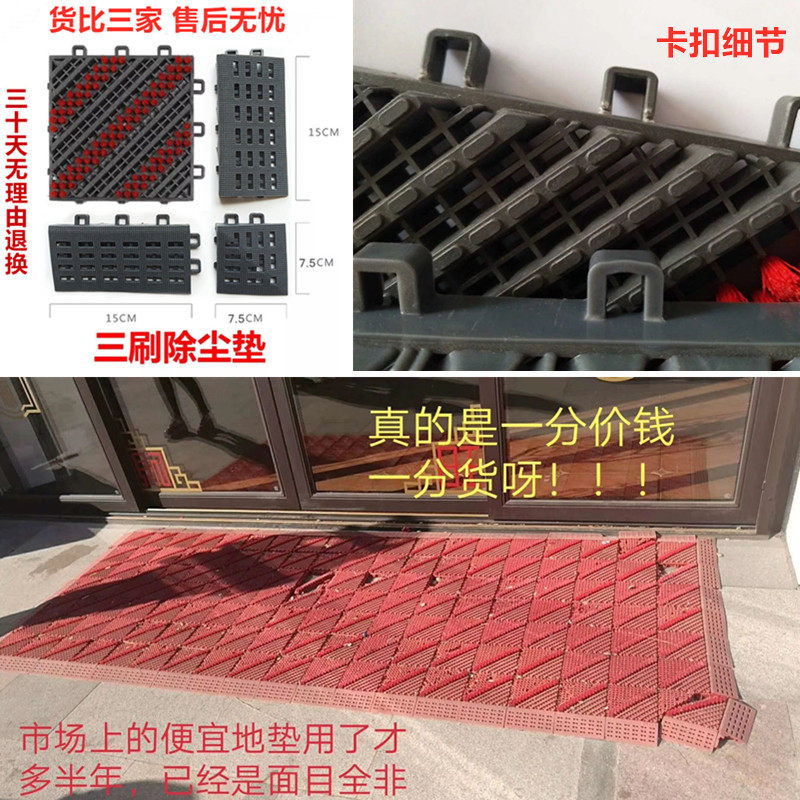 门口地垫定制酒店写字楼镂空除尘脚垫室外三合一塑料刷子门垫拼接,居家布艺,家用脚垫,淘宝优惠券,粉丝福利购,淘宝优惠卷