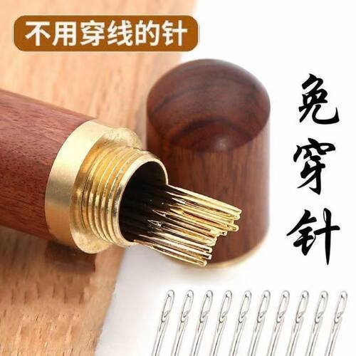 家用免穿针手缝针老人专用针缝衣服大号不用穿线的针手工针缝衣针
