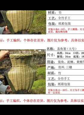 竹编鱼篓黄鳝笼鱼护巴篓鳝鱼青蛙螃蟹田鸡单肩背篓四川竹制品