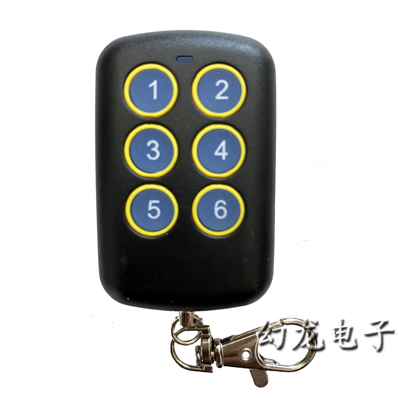 安快伸缩车库门道闸杆加密对拷学习码海康富士焊码智能广告遥控器