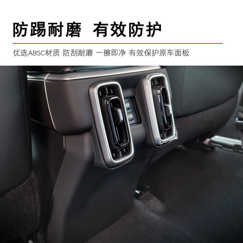 20-24款一代哈弗大狗中控排挡框盖面板贴玻璃面板软胶内饰改装件