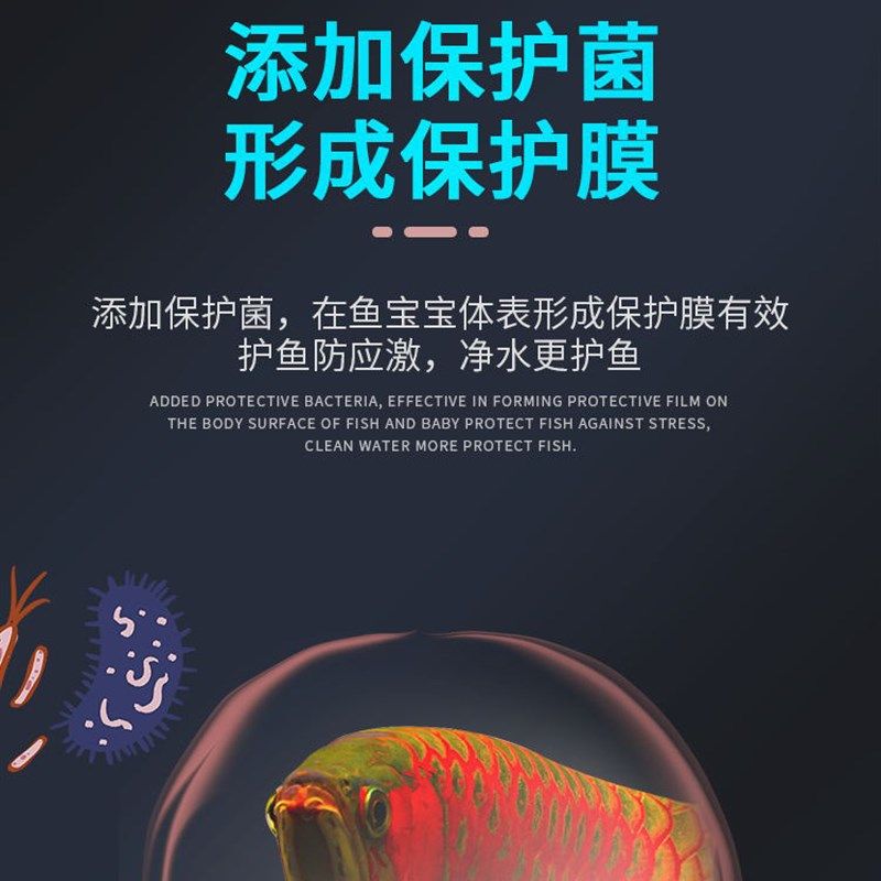 硝化细菌鱼缸净水剂用硝化菌消化细菌养鱼用品鱼药活菌水质稳定剂,宠物/宠物食品及用品,硝化细菌,淘宝优惠券,粉丝福利购,淘宝优惠卷