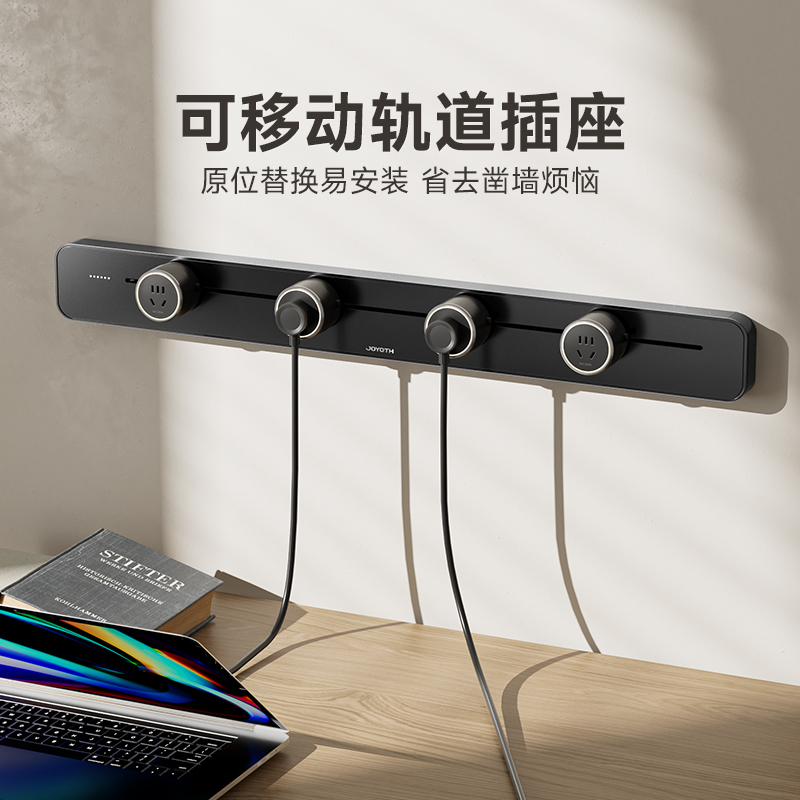 移动轨道插座滑轨滑动厨房专用餐边柜移动插座家用轨道插座插排