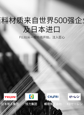 FUJU2021年隔热防晒窗纱日式简约网纹客厅卧室阳台飘窗定制白色纱