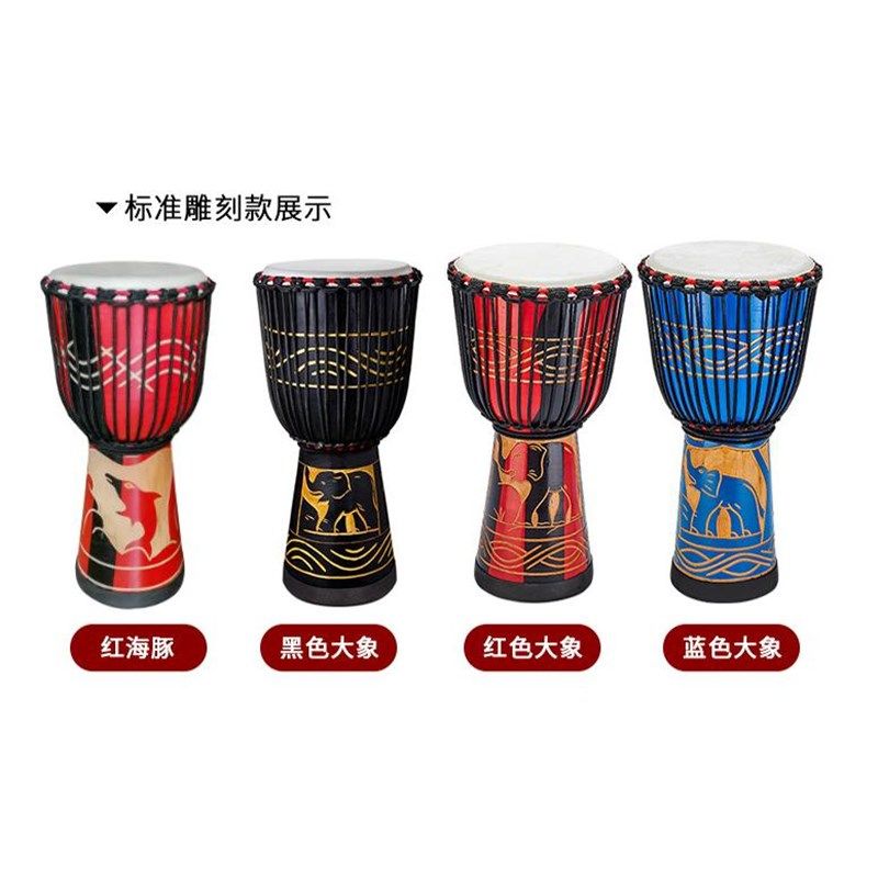 手鼓非洲鼓丽江8寸10寸12寸整木印尼云南初学者入门成人演奏儿童
