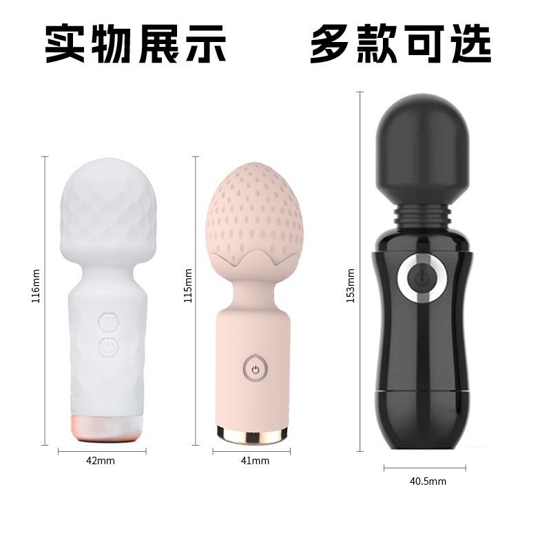 震动按摩神器大马力强力棒脖子脸腿头肩颈椎腰背部仪电动静音防水