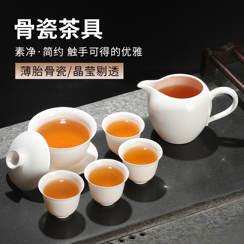 潮州超薄胎骨瓷茶具功夫茶具盖碗茶杯简约办公室用精致网红中国风