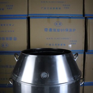 烧烤桶木炭黄泥叫花鸡烧烤缸洪七公烤炉不锈钢窑鸡童子鸡专用烤箱