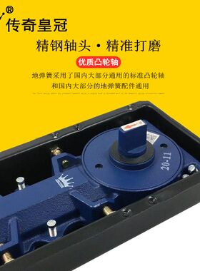 传奇H-220B地弹簧黑钛金全套上下夹配件曲夹拉手无框玻璃门地弹璜