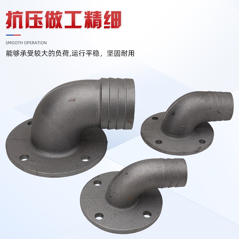 WQ潜水污水泵出水口弯头2寸2.5寸3寸4寸6寸切割泵排污泵法兰接头