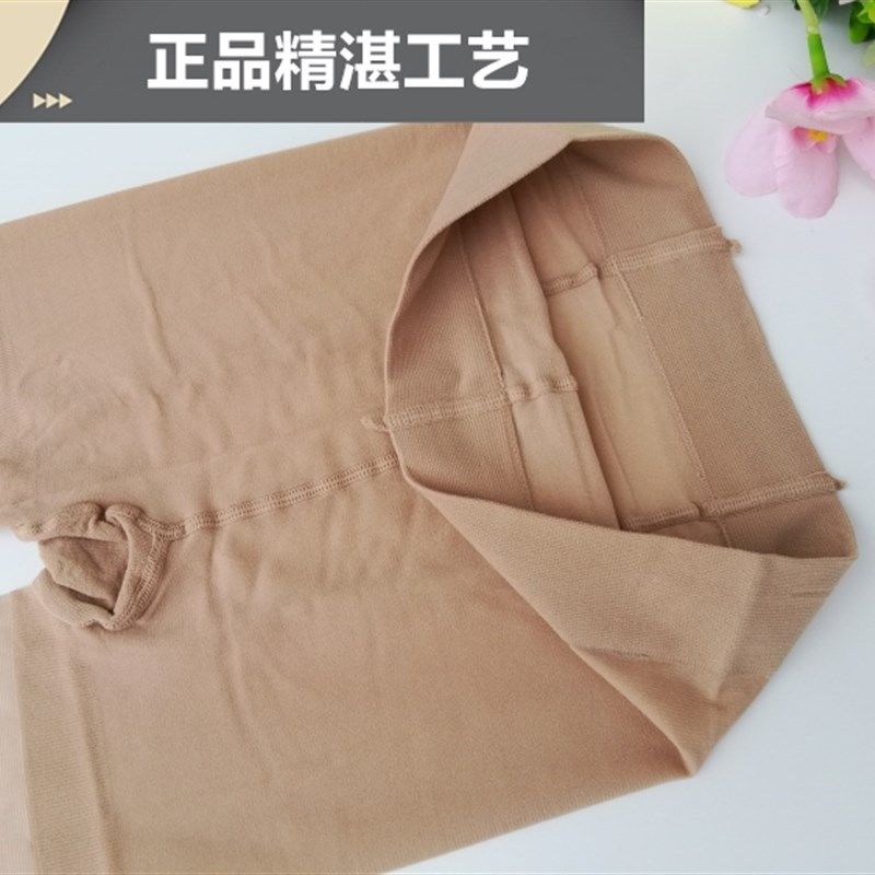 圆梦丝袜12D夏季款超薄连裤袜 防勾丝任意剪不脱丝三丝袜 6158