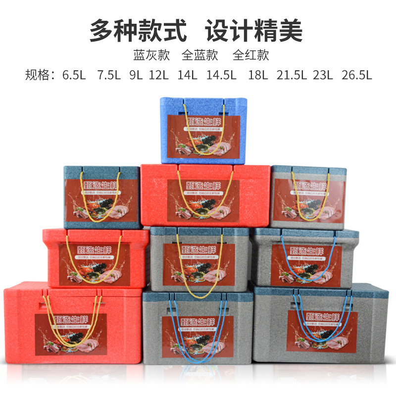 生鲜礼品盒牛肉羊肉海参海鲜冷链包装保鲜盒EPP食品保温箱泡沫箱