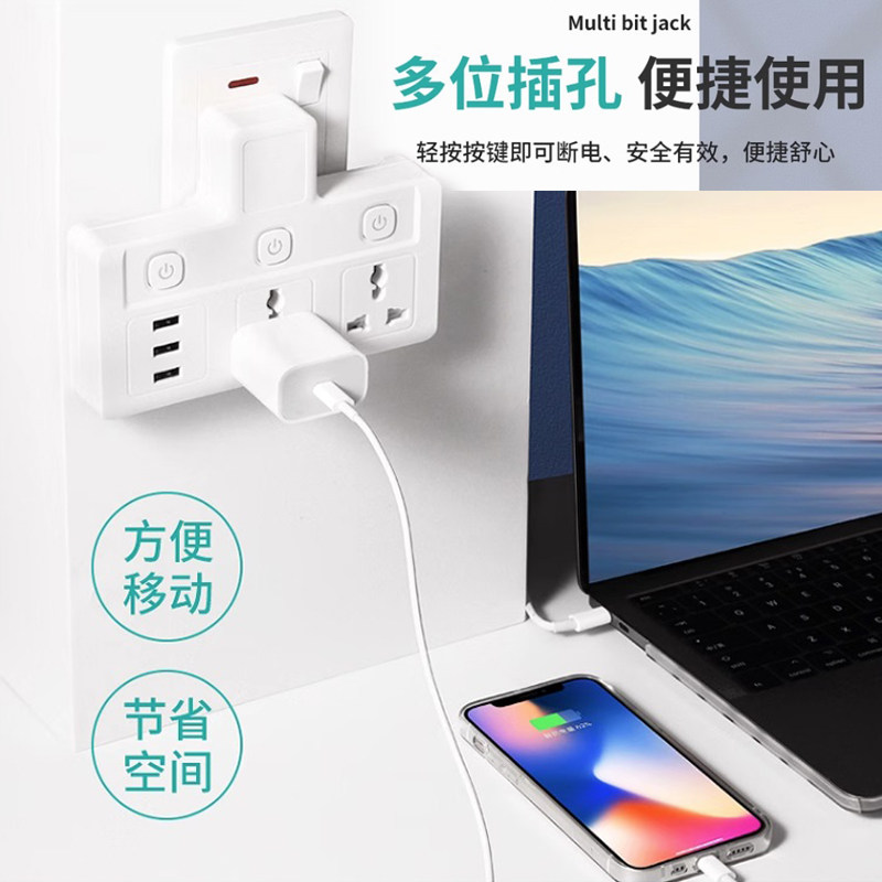 英规港式多功能插板usb插座英制港版插头英标马来西亚无线转换器