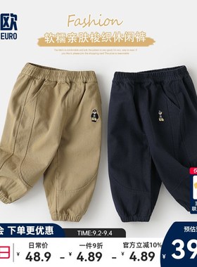 男童休闲长裤子春装春秋款新款童装儿童宝宝1岁3小童春季潮U14702