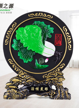 家居饰品炭雕摆件乔迁客厅活性炭净化空气新房装饰新居摆设工艺品