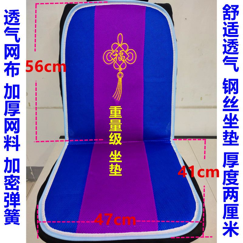 汽车通用钢丝弹簧塑料透气坐垫 大小客货车座垫单片夏季凉垫椅垫