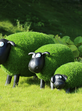 庭院花园布置草坪景观装饰动物草皮植绒卡通羊摆件创意幼儿园装饰