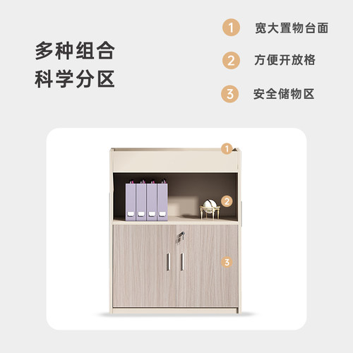 办公家俱隔断柜组合花槽柜矮柜储物文件资料柜桌边边柜放花草盆柜