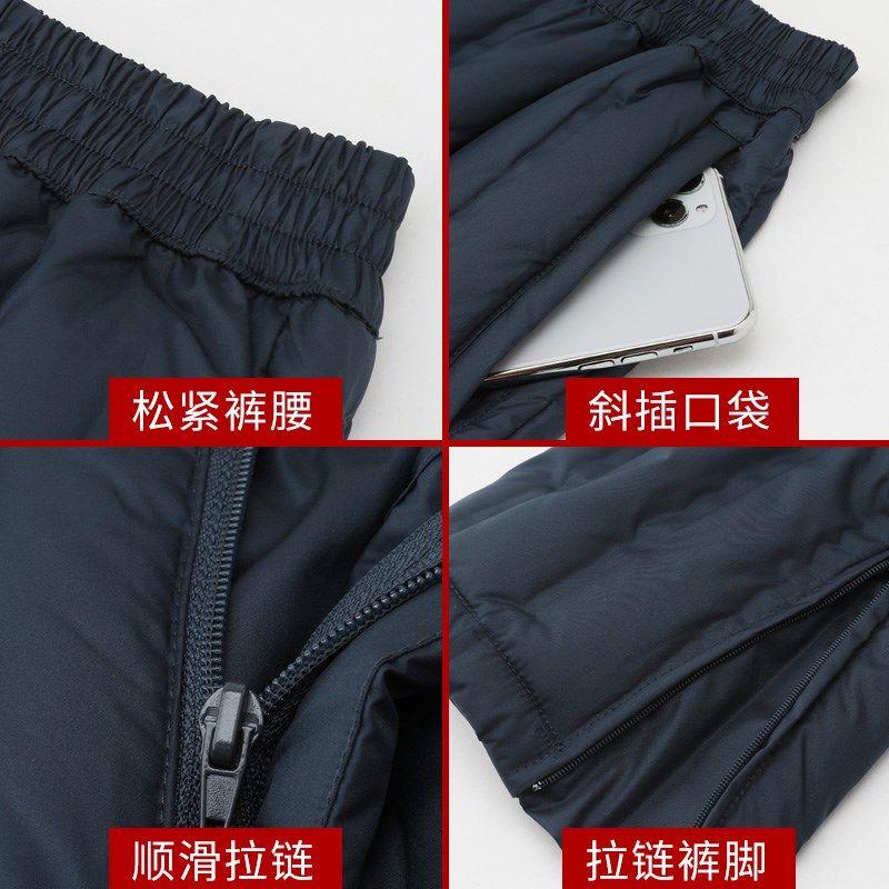 2024女士羽绒裤女内胆内搭保暖裤妈妈冬季内穿修身大码轻薄棉裤子