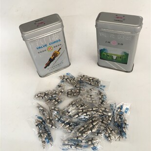 公主岭气门芯气针轮胎通用纯铜气门嘴芯气门针汽门心汽门