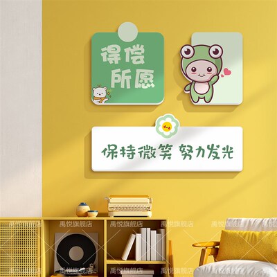 网红女生卧室客厅墙面装饰品  房间布置床头背景遮丑贴画定制