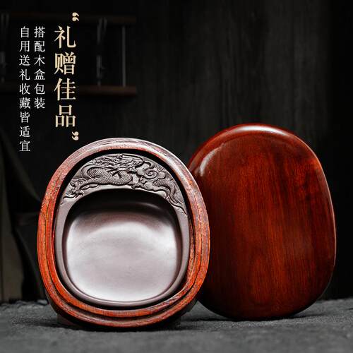 梅林笔庄高档端砚砚台天然原石宋坑老坑木盒带盖子不干墨砚台书法