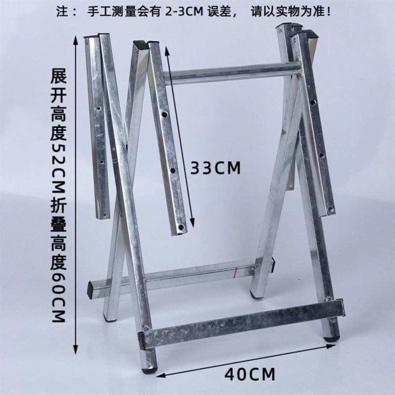 折叠桌架子配件餐桌办公写字学习桌支架简易便携地摊桌腿铁艺金属