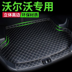 全包围汽车后备箱垫沃尔沃XC60 S60L V40 V60V90 XC90S40尾箱专用