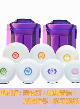 水晶钵颂钵瑜伽水晶音钵定制镀花手工音疗钵静心解压音乐碗冥想钵