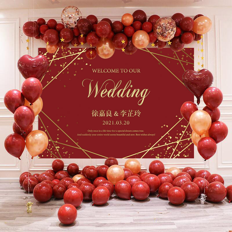 红色婚礼订婚结婚背景墙布置生日宴会迎宾KT板海报背景布设计制作,节庆用品/礼品,气球,淘宝优惠券,粉丝福利购,淘宝优惠卷