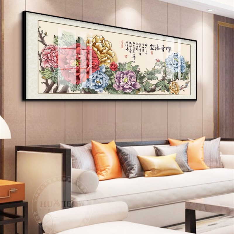 牡丹花客厅挂画花开富贵沙发背景墙面装饰画新中式风横幅长款壁画图片