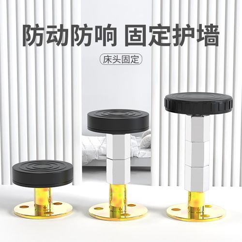 床事辅助垫床头靠背静音固定器可调节防摇晃隔音床上房事垫靠背板