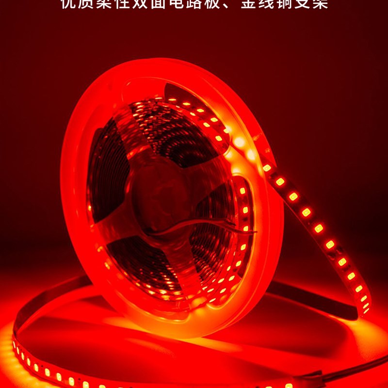 led12v24v红光灯带铜支架2835贴片8mm120珠大红色灯条展柜灯箱KTV
