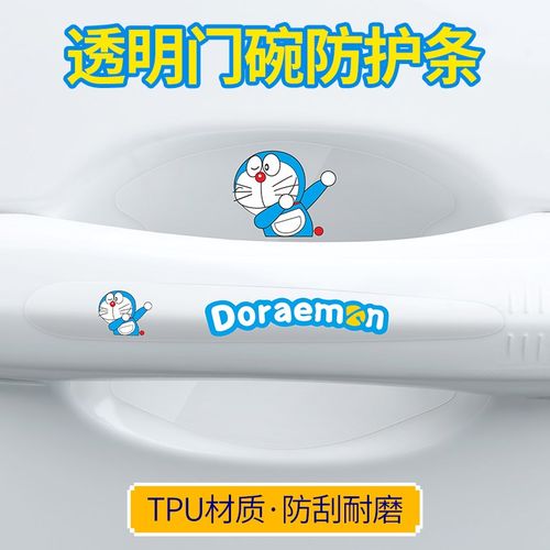适用宝马3系5系i3X1X2X3X5 iX3汽车门防撞条门把手防护贴配件用品