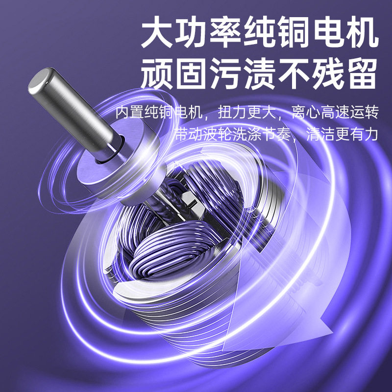 Fully automatic mini washing machine折叠全自动内衣裤袜洗衣机