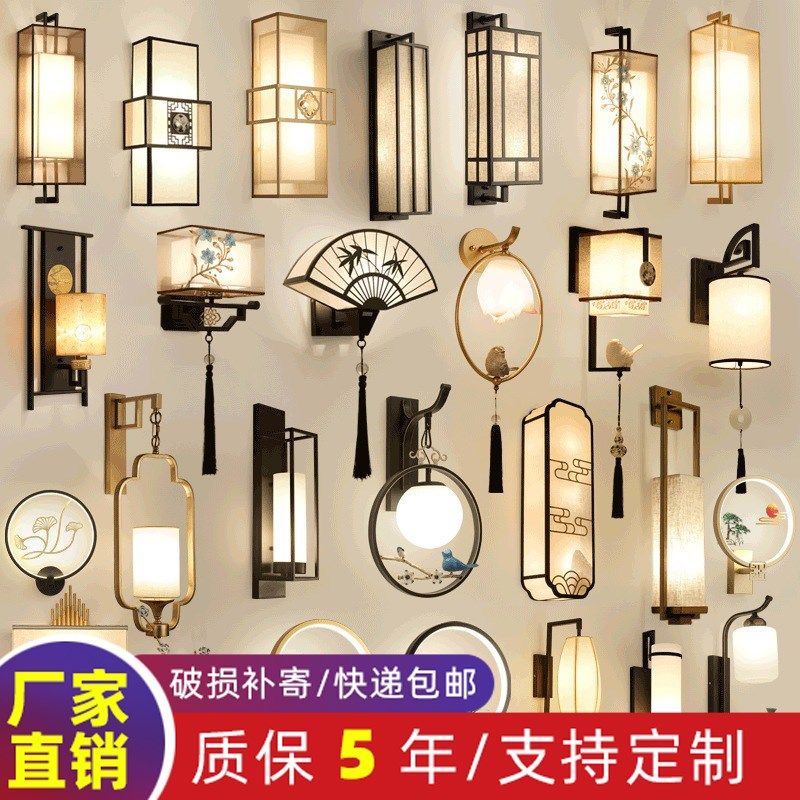 新中式酒店玻璃个性壁灯客厅卧室led床头灯中国风走廊过道玄关灯