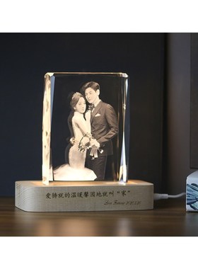 新婚礼物送新人父母家人结婚周年纪念日集体创意实用礼品摆件