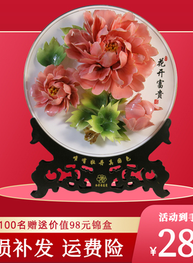 洛阳牡丹瓷盘挂盘装饰品工艺品新房乔迁玄关客厅摆件精美礼品礼物